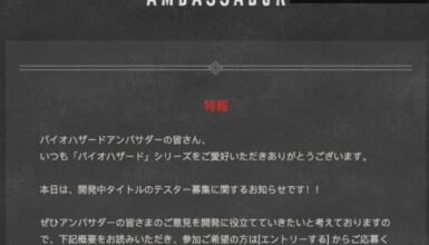 Yeni Resident Evil Oyunu Test Aşamasında!