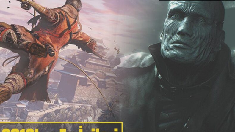 2023 Yılı En Yüksek Puanlı PS4 Oyunları