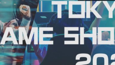 Tokyo Game Show 2021: Sanal Oyun Dünyasına Yolculuk
