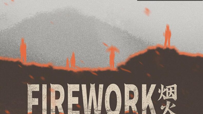 Çin Korku Oyunları: Firework ile Gizemli Bir Yolculuk