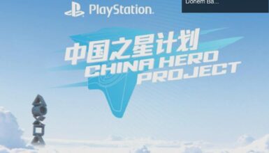 Sony’nin China Hero Project’i: Çin Oyun Pazarında Yeni Bir Dönem Başlatıyor