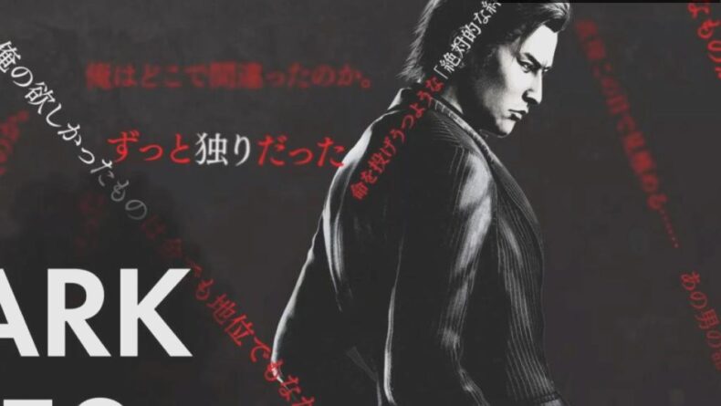 Yakuza Kiwami 3 ve Dark Ties: Beklentiler ve Yenilikler