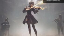 NieR Serisinin 15. Yıldönümü: Yeni Oyun Müjdesi Gelebilir mi?