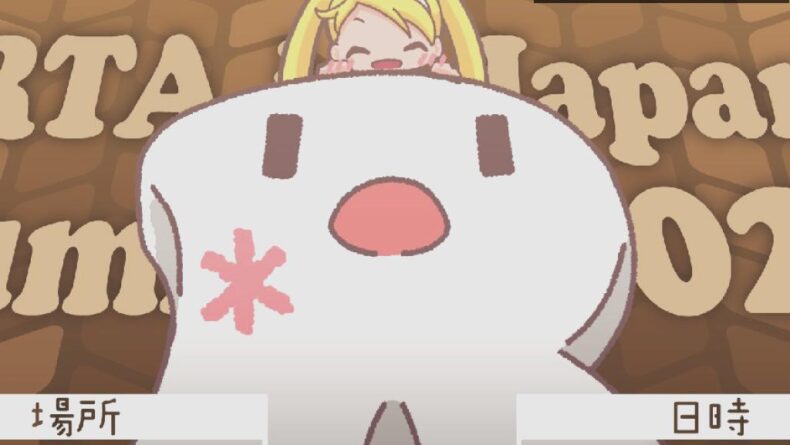 RTA Yaz 2025’te Nintendo Şoku: Oyunlar Neden Yok?