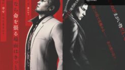 Yakuza Kiwami 3 & Dark Ties: Kiryu’nun Yeni Macerası ve Yenilikler